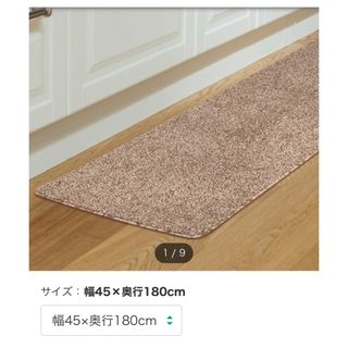 ニトリ(ニトリ)の❤️美品❤️キッチンマット ニトリ 茶色(キッチンマット)