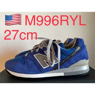 ニューバランス(New Balance)の美品！流通少！NEW BALANCE M996RYL 990 992 993(スニーカー)