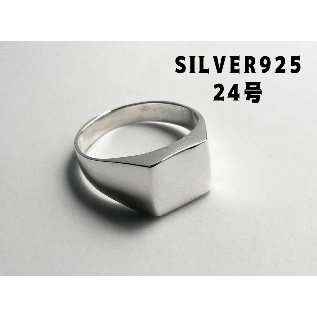 スクエア　シグネット　印台　silver925リング　クッションポリッシュeもt メンズのアクセサリー(リング(指輪))の商品写真