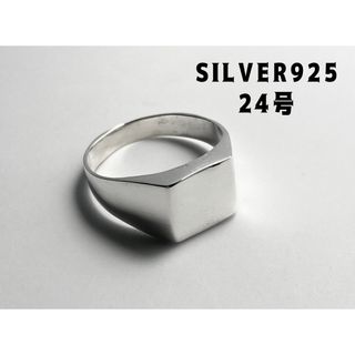 スクエア　シグネット　印台　silver925リング　クッションポリッシュeもt(リング(指輪))