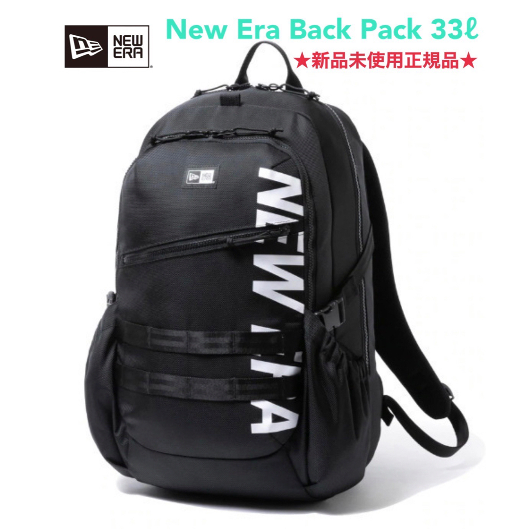 ★新品未使用正規品★ New Era Back Pack | フリマアプリ ラクマ