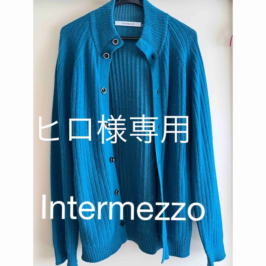 INTERMEZZO(インターメッツォ)のメンズカーディガン メンズのトップス(カーディガン)の商品写真