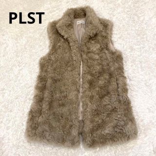 プラステ PLST ファー ベスト ジレ ベージュ ボア フリーサイズ