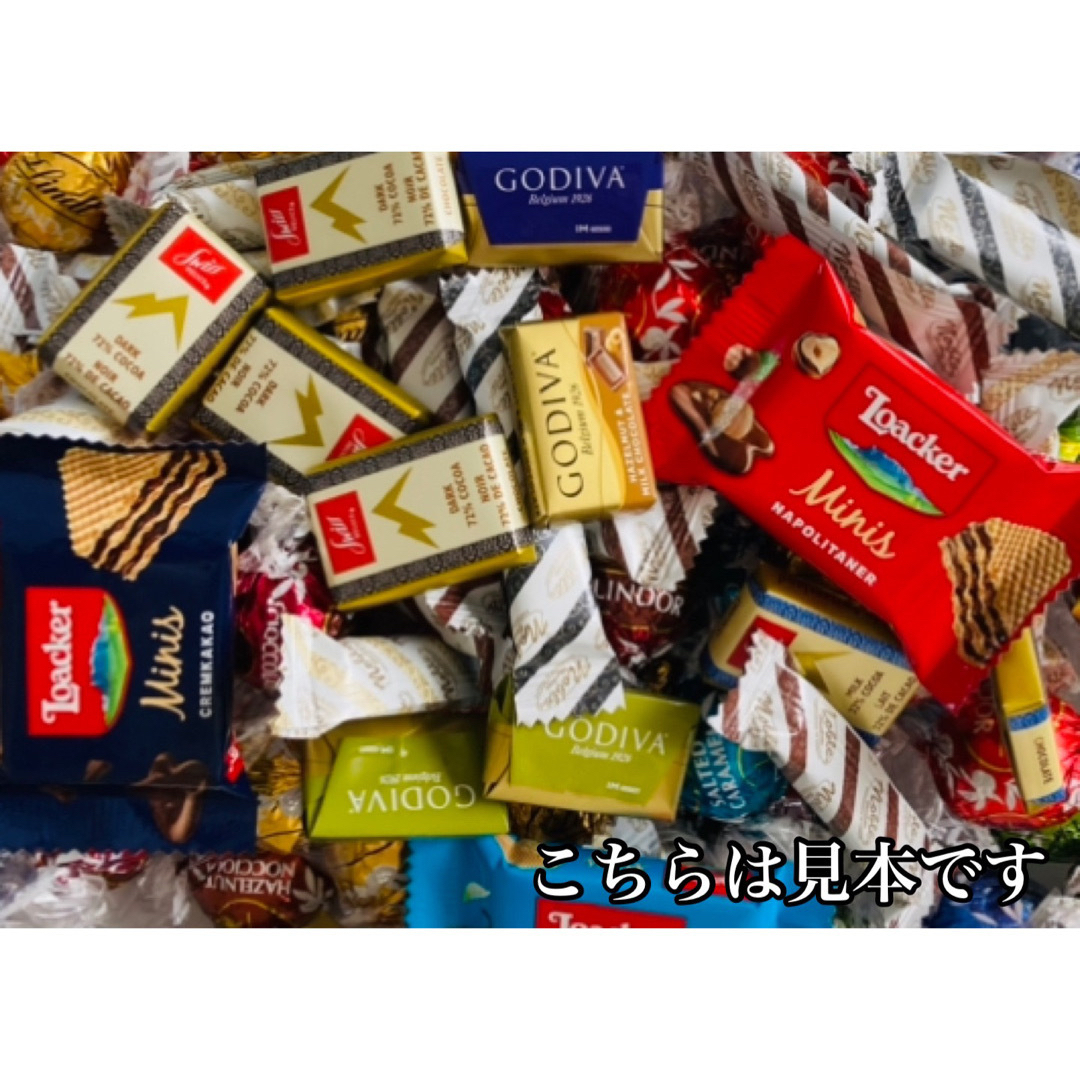 GODIVA(ゴディバ)の15種40個 チョコレート詰め合わせ ゴディバ カーギ ノーブル スイスデリス 食品/飲料/酒の食品(菓子/デザート)の商品写真