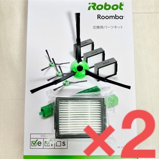 アイロボット(iRobot)の10☆純正 現行 W☆ ルンバ e i jシリーズ エッジブラシ & フィルター(掃除機)