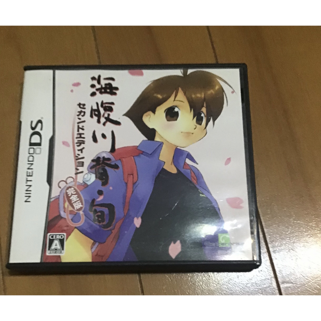 海腹川背・旬 〜セカンドエディション〜 完全版