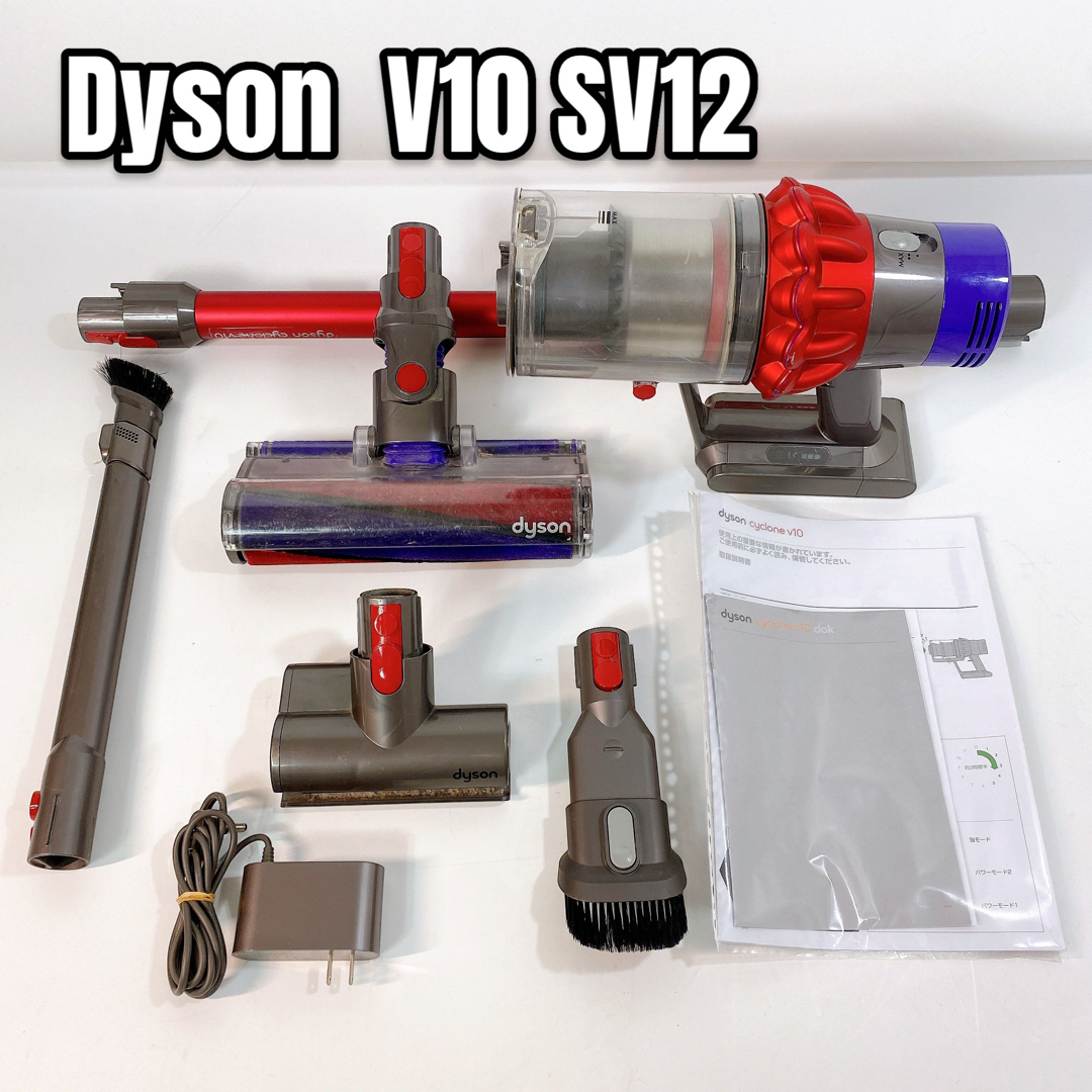 なし付属品Dyson Cyclone V10 Fluffy SV12 FF LF 軽量 - 掃除機