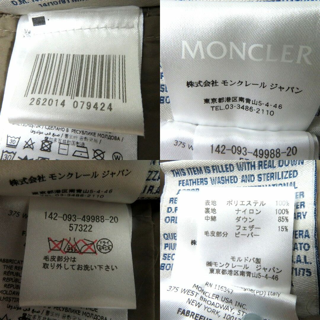 MONCLER - 良品◎正規品 MONCLER モンクレール FABREFUR ファブル