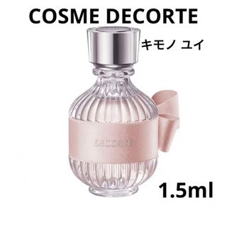 コスメデコルテ(COSME DECORTE)のCOSME DECORTE コスメデコルテキモノ ユイ オードトワレ 1.5ml(香水(女性用))
