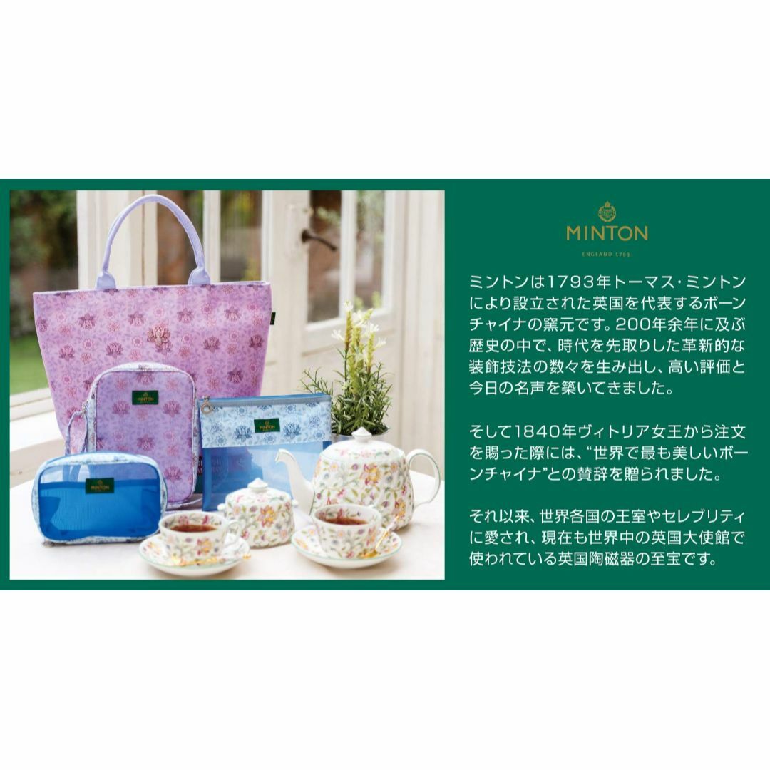 色: ライトグレー】川島織物セルコン MINTON ミントン キッチンマット