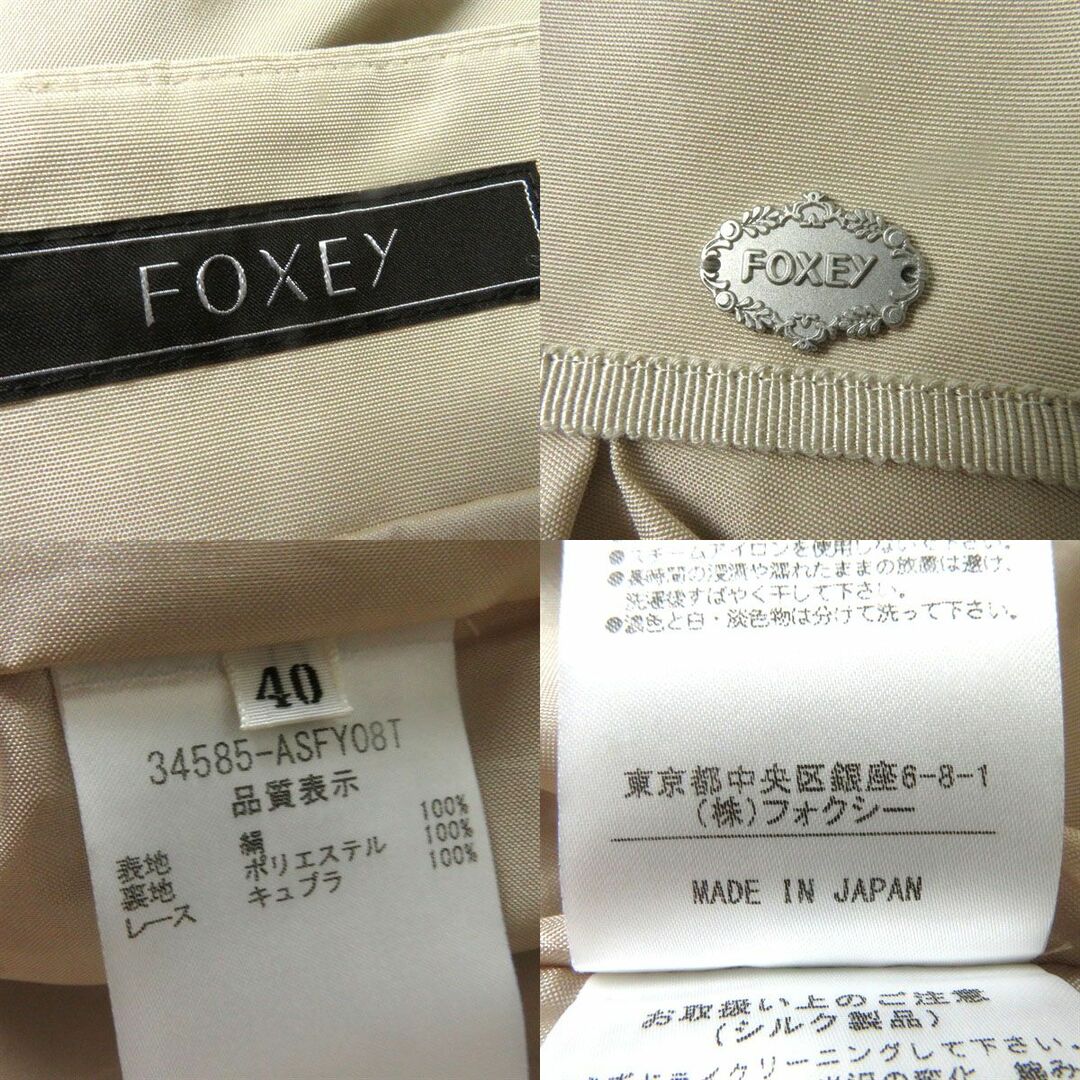 FOXEY - 美品◎正規品 日本製 フォクシー・FOXEY NEW YORK フォクシー