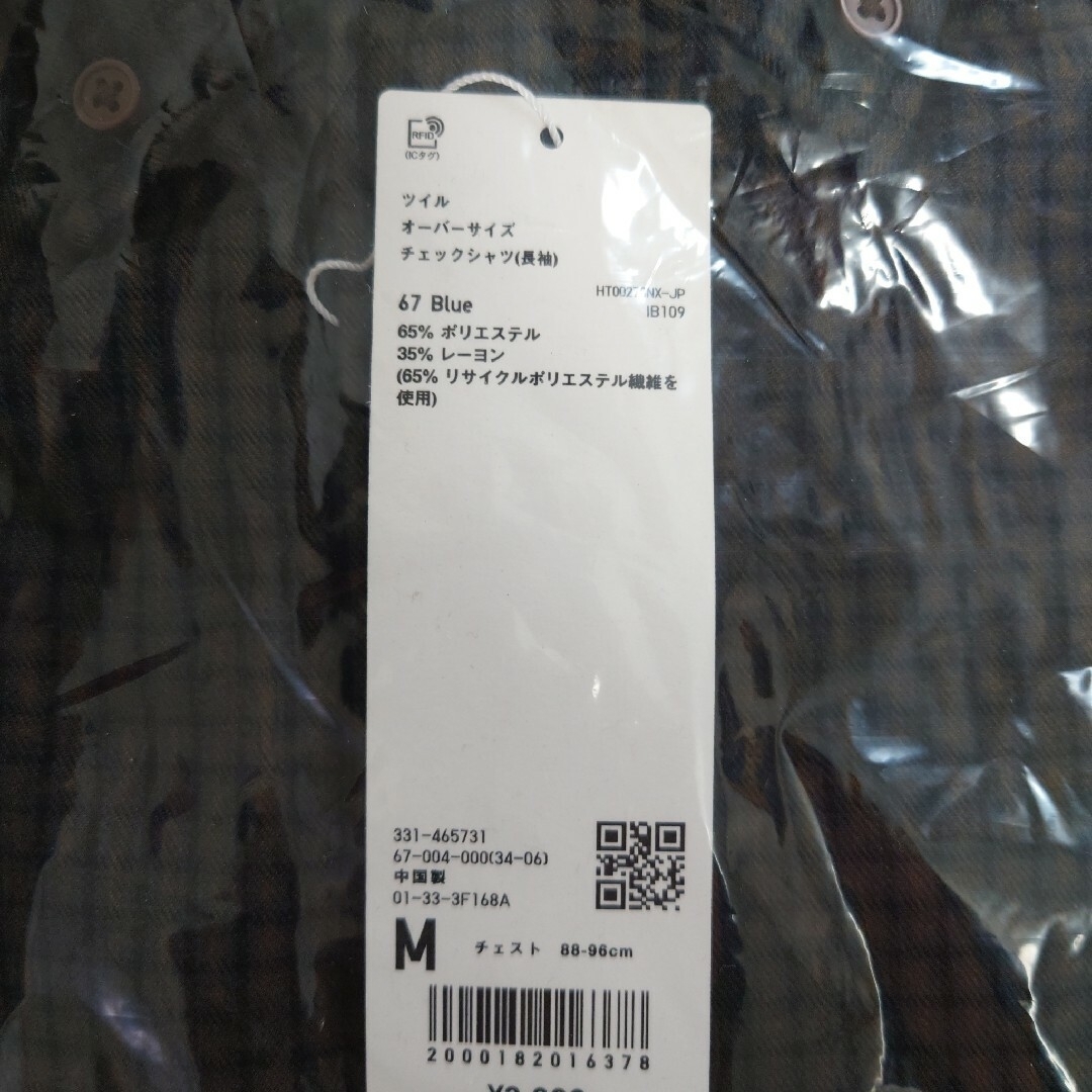 UNIQLO(ユニクロ)のM【新品未使用】ユニクロU ツイルオーバーサイズチェックシャツ BLUE メンズのトップス(シャツ)の商品写真