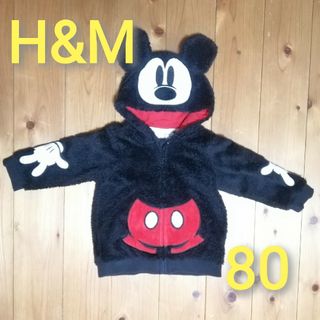 エイチアンドエム(H&M)の★ミッキーに変身★ H&M ディズニー ミッキー もこもこパーカー 80cm(ジャケット/コート)