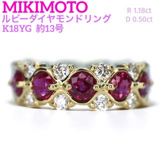 ミキモト リング(指輪)の通販 900点以上 | MIKIMOTOのレディースを買う