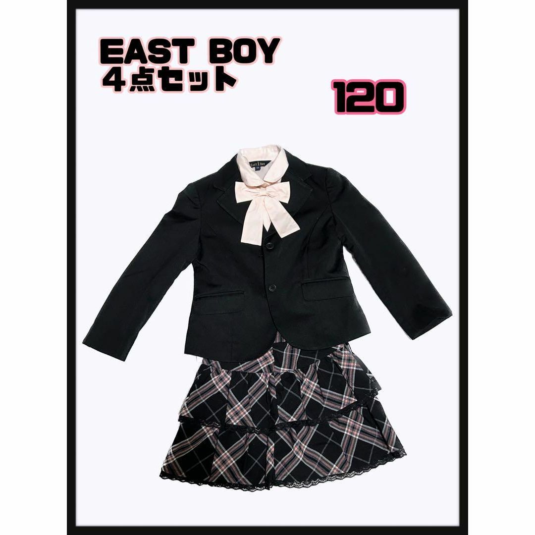 EASTBOY(イーストボーイ)の大幅値下げ【美品】EAST BOY♡フォーマル４点セット　120 キッズ/ベビー/マタニティのキッズ服女の子用(90cm~)(ドレス/フォーマル)の商品写真