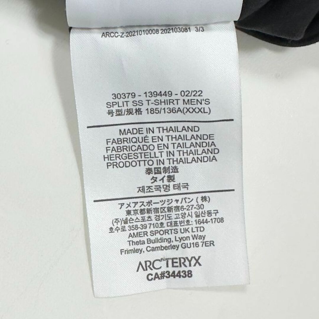 ARC'TERYX(アークテリクス)のARC'TERYX アークテリクス Split SS T-Shirt 3XL 黒 メンズのトップス(Tシャツ/カットソー(半袖/袖なし))の商品写真