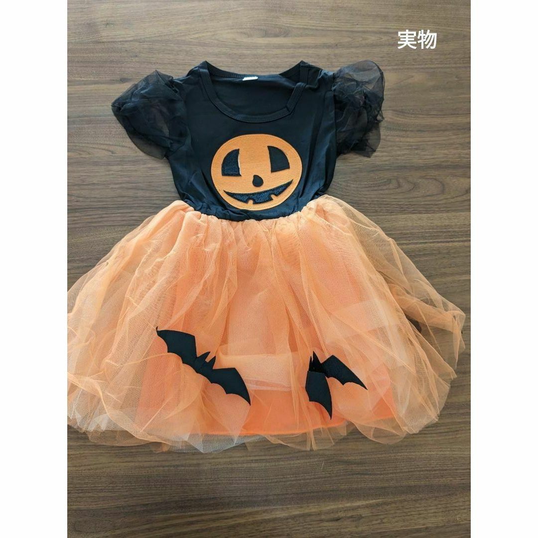 ハロウィン　子供　キッズ　かぼちゃ　ワンピース  コウモリ 黒 オレンジ　120 キッズ/ベビー/マタニティのキッズ服女の子用(90cm~)(ワンピース)の商品写真