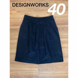 デザインワークス(DESIGNWORKS)のDESIGNWORKS デザインワークス　スカート　40(ひざ丈スカート)