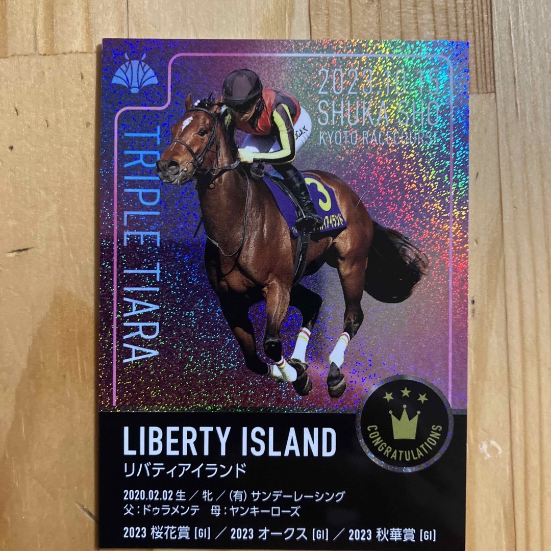 リバティアイランド 三冠記念ステッカーの通販 by アキアキ's shop|ラクマ