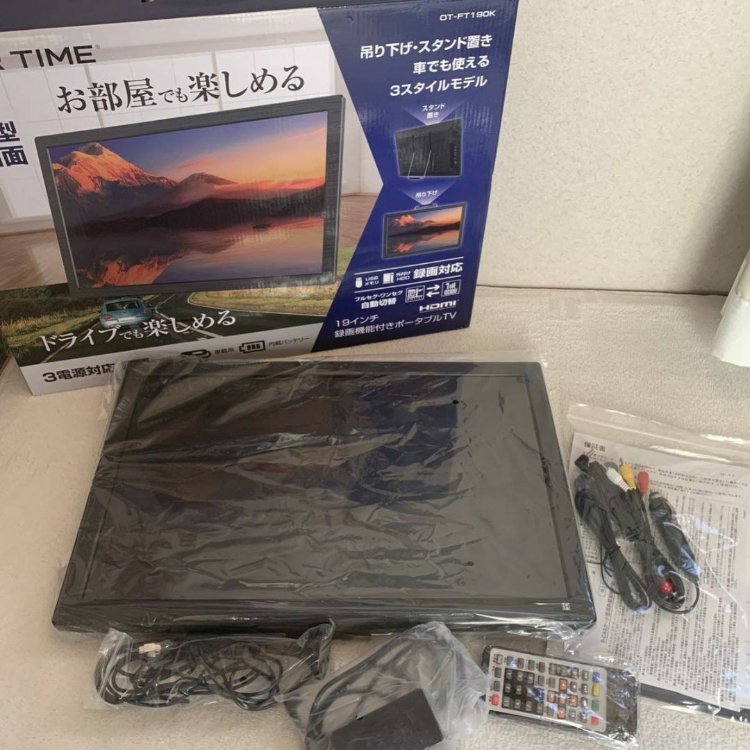 ポータブルテレビ OVER TIME OT-FT190K テレビ 19インチ