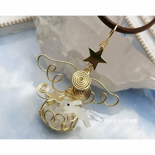 SALE★フロストクラック水晶.うさぎと星のエンジェルペンダント(ゴールド)(ネックレス)