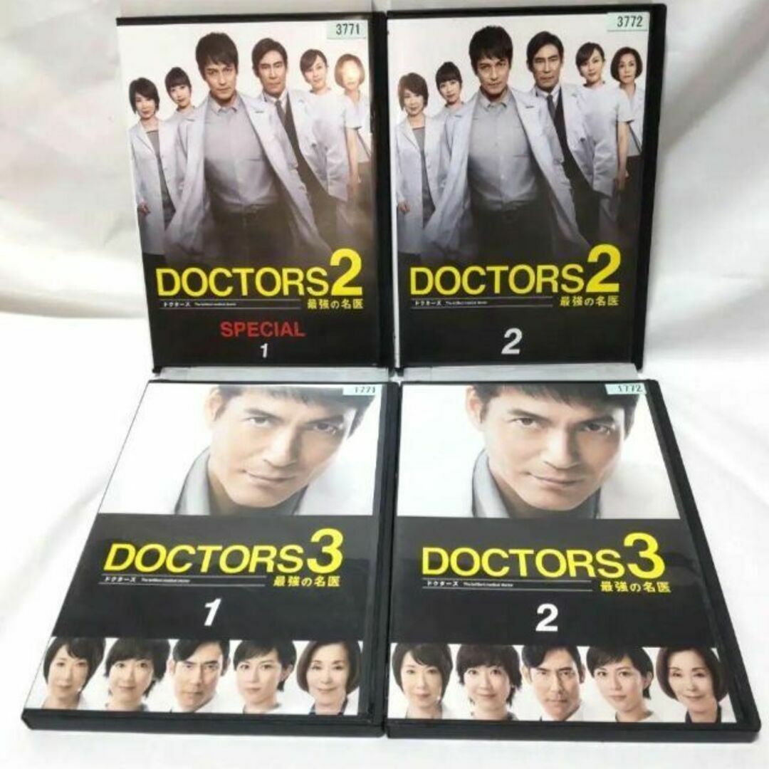 ドクターズ DOCTORS 2 最強の名医 ➕ DOCTORS 3 全巻DVD