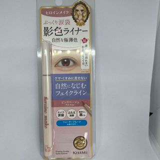 イセハン(伊勢半)のヒロインメイク　アイメークアップ(アイライナー)