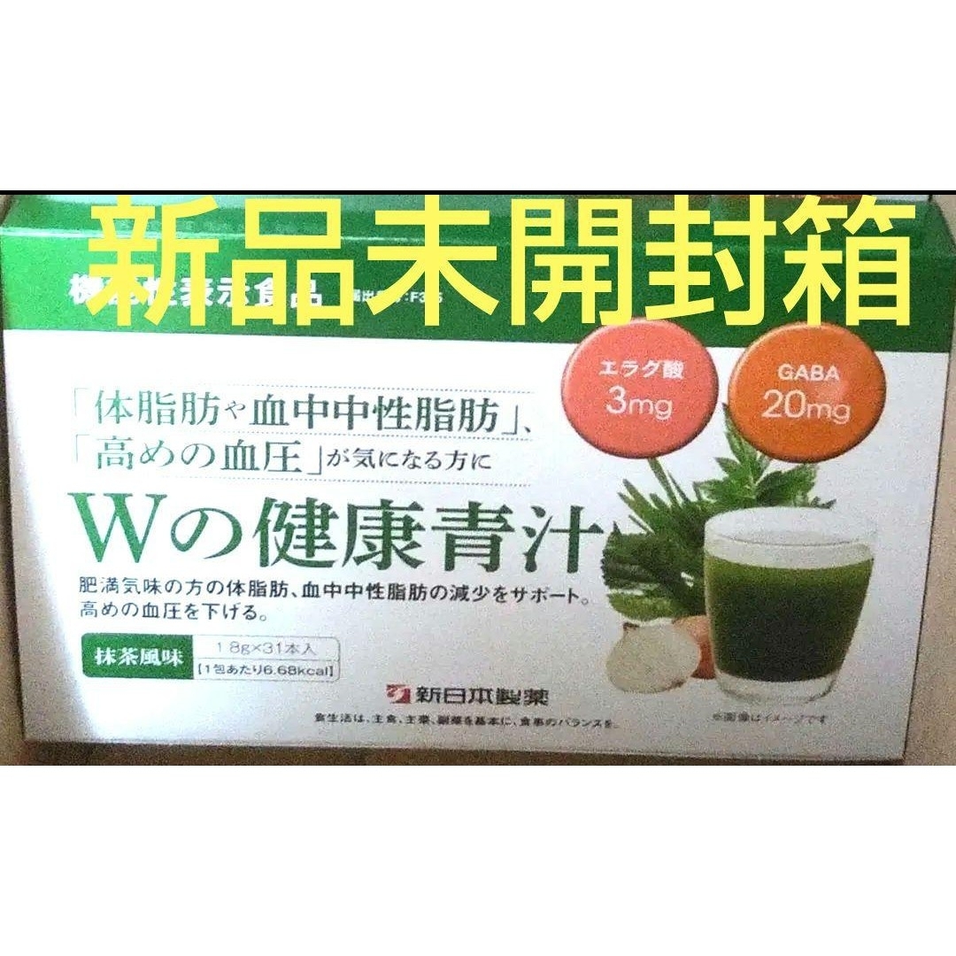 ［新品未開封箱発送]　新日本製薬 生活習慣サポート Wの健康青汁　1ヶ月分 食品/飲料/酒の健康食品(青汁/ケール加工食品)の商品写真