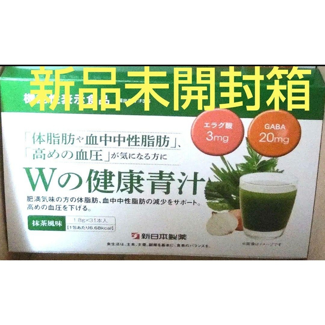 55%以上節約 新日本製薬 生活習慣サポート Wの健康青汁