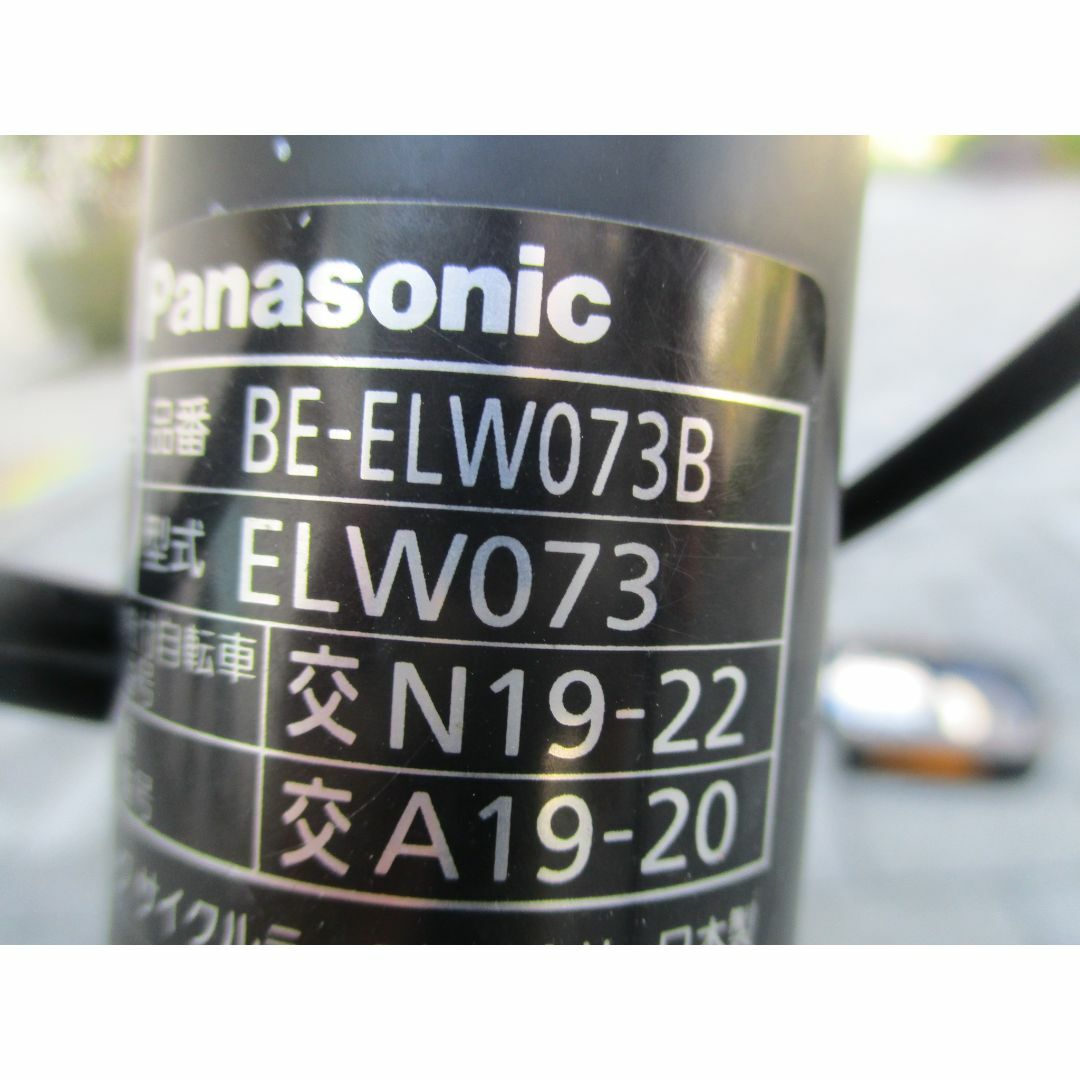 アシスト１時速３６までアシスト快速変更Panasonicオフタイム(２０２０年)７速(１２Ah)電動自転車