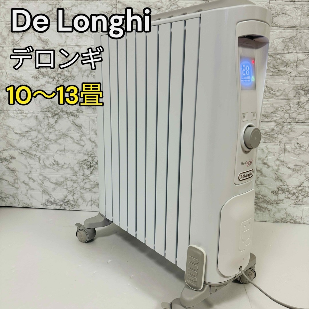 DeLonghi MDH15WIFI-BK デロンギ10〜13畳用Wi-Fi