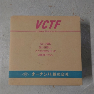 オーナンバ　VCTF 　ビニルキャブタイヤケーブル(その他)