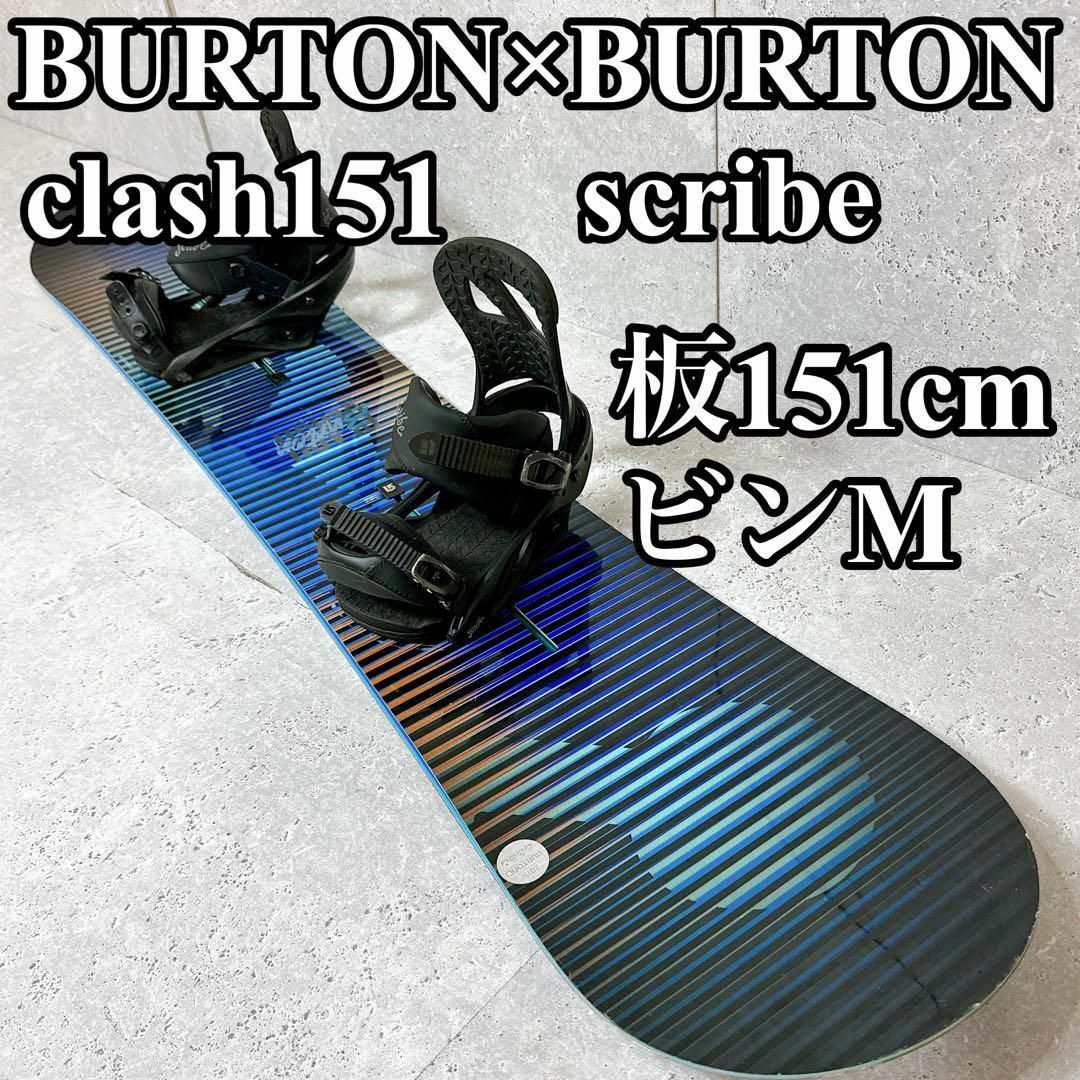 BURTON　スノーボードセット　ファーストボード最適　初心者おすすめ　バートン