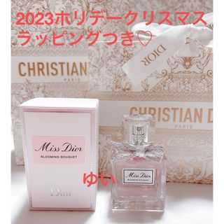 ミス ディオール オードゥ パルファン 30ML 新品未開封