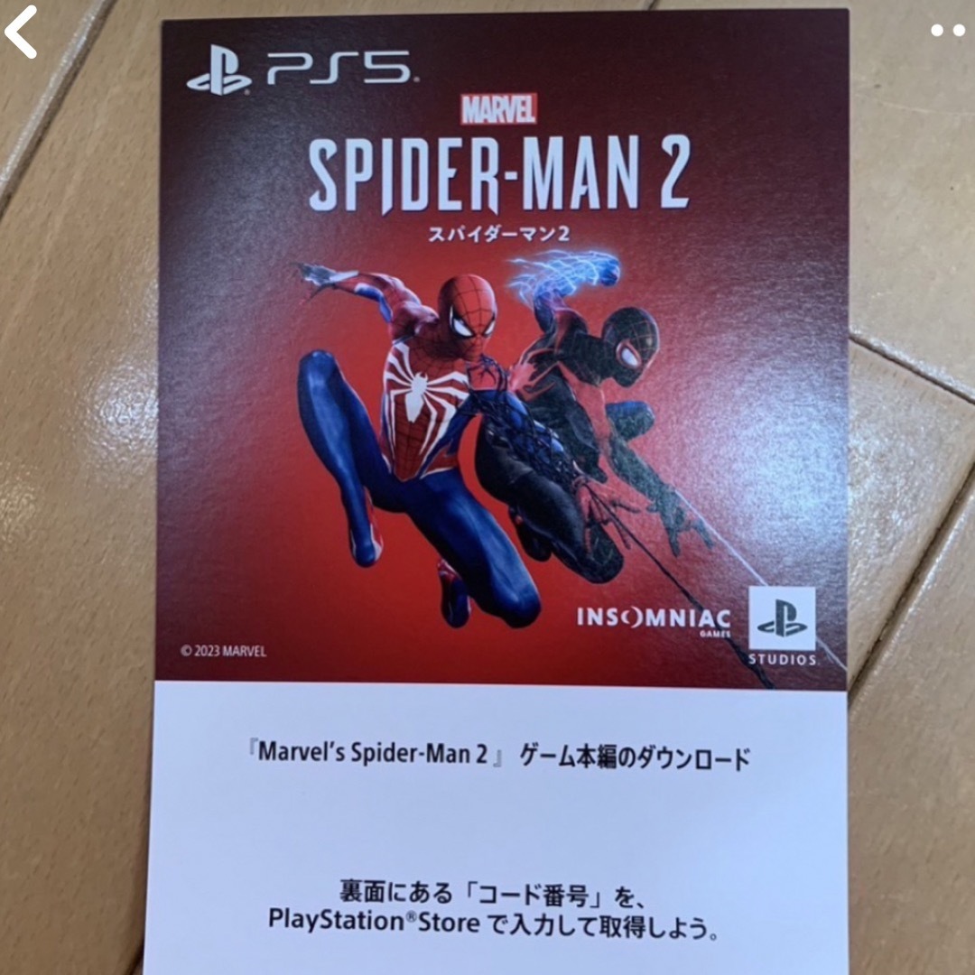 PlayStation(プレイステーション)のPS5 Marvel's Spider-Man 2 DL版　コード エンタメ/ホビーのゲームソフト/ゲーム機本体(家庭用ゲームソフト)の商品写真