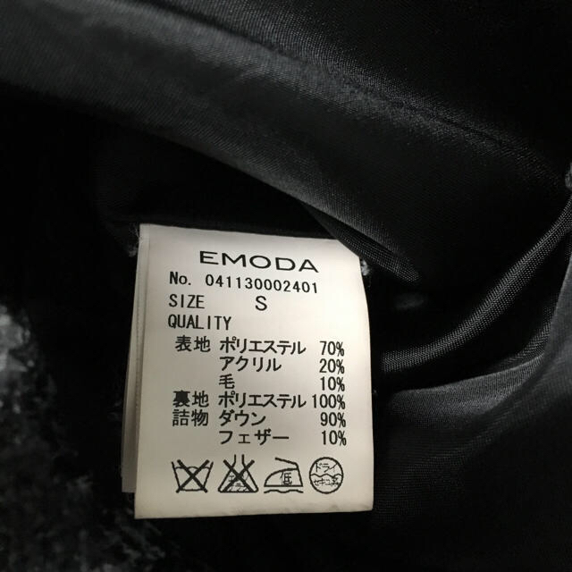 EMODA(エモダ)のEMODA  ツイード ダウン コート グレー レディースのジャケット/アウター(ダウンジャケット)の商品写真