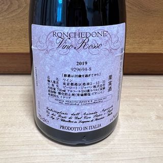 赤ワイン 3本 セット の通販 by aito's shop|ラクマ