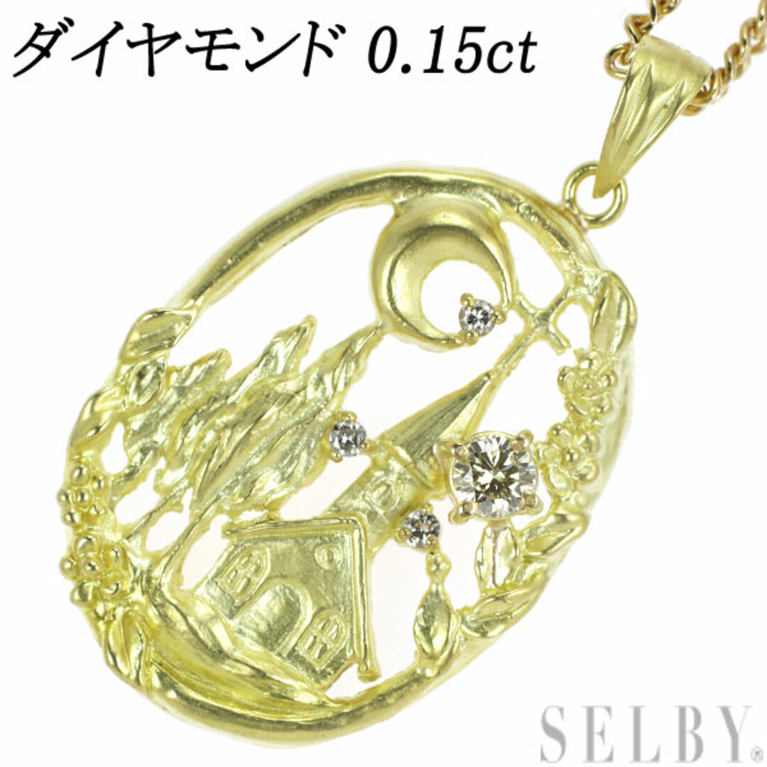 K18YG ダイヤモンド ペンダントネックレス 0.15ct