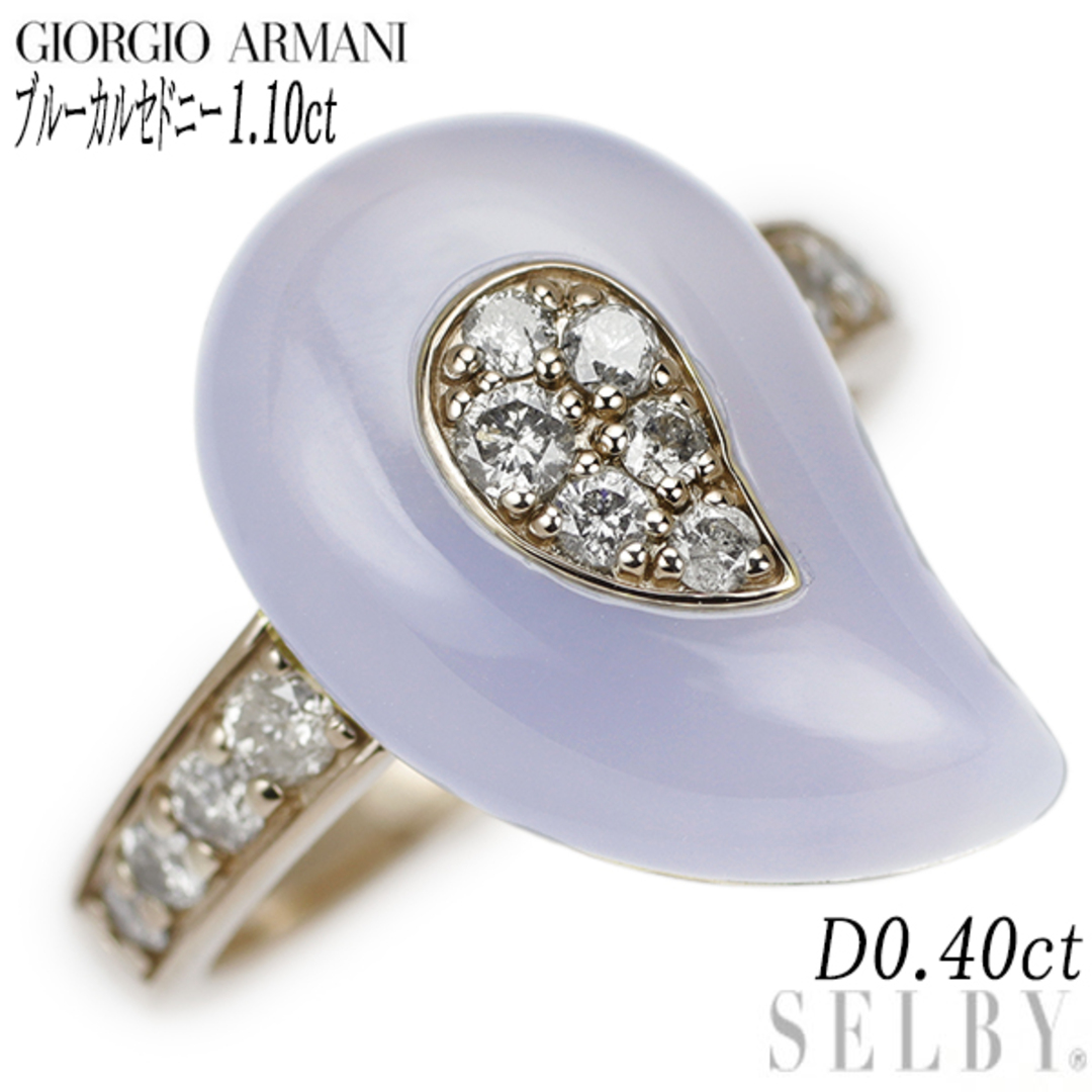 ジョルジオ・アルマーニ K18シャンパンゴールド ブルーカルセドニー ダイヤモンド リング 1.10ct D0.40ct