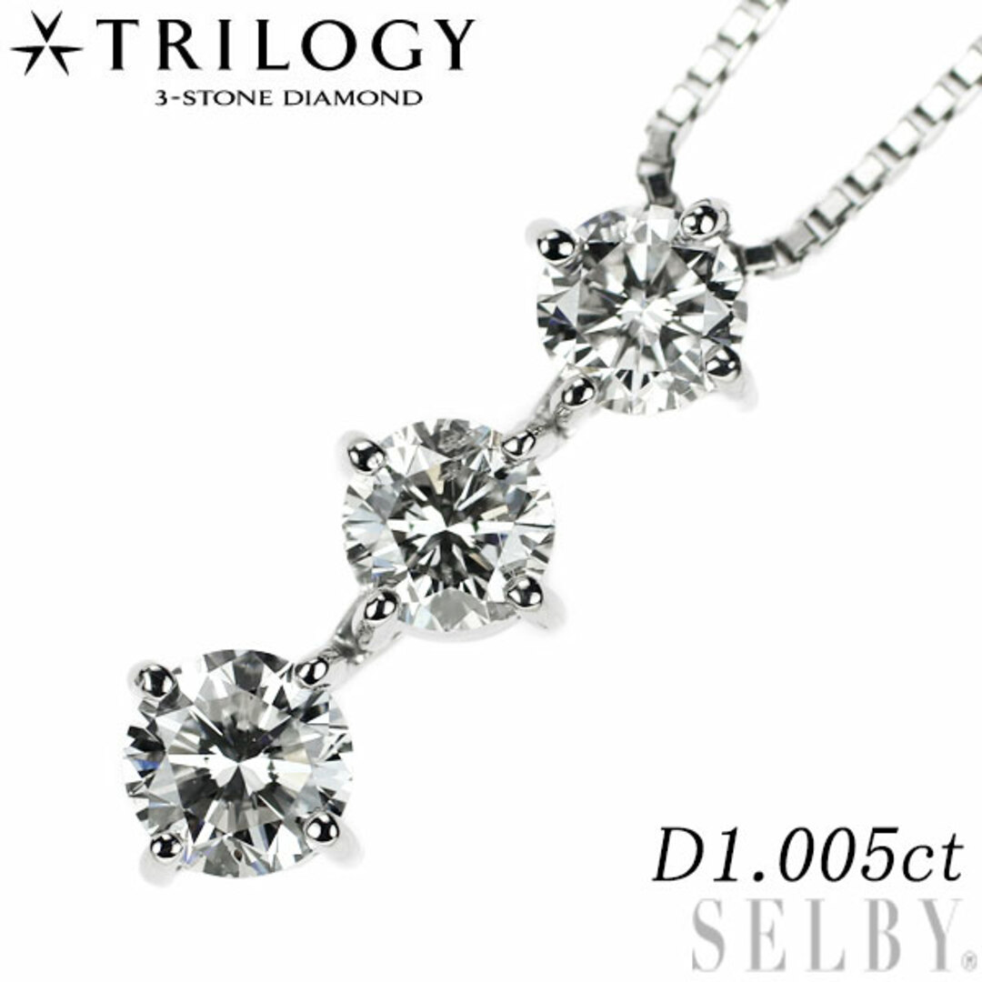 トリロジー Pt900/ Pt850 ダイヤモンド ペンダントネックレス 1.005ct