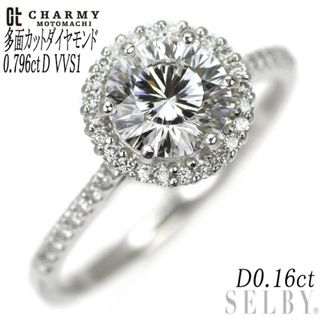 チャーミー Pt999 多面カットダイヤ ダイヤモンド リング 0.796ct D VVS1 D0.16ct フルリール サイドブルー(リング(指輪))