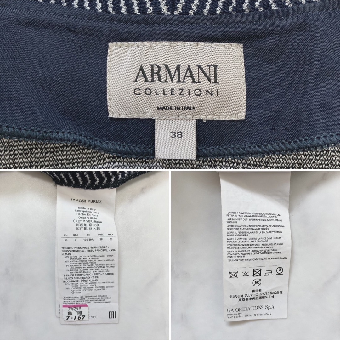 ARMANI COLLEZIONI ジャケット 大人綺麗め イタリア製 38 9