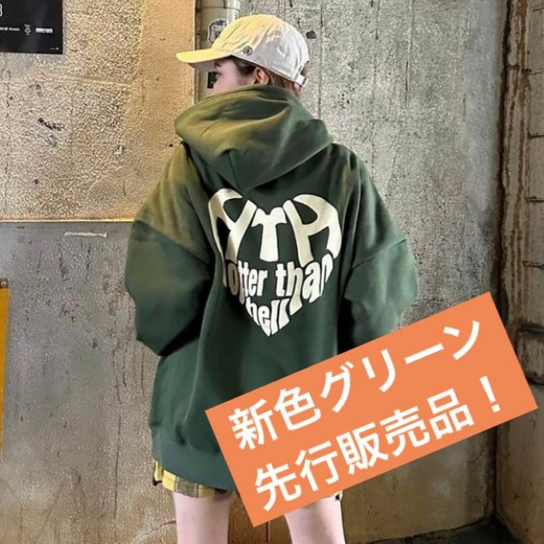 【２着セット】HTH Heart logo hoodie ベージュ\u0026グリーン