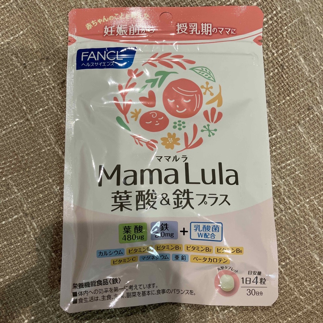 FANCL(ファンケル)のママルラ　葉酸 キッズ/ベビー/マタニティのマタニティ(その他)の商品写真