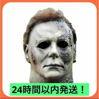 ハロウィン ラバーマスク ホラー コスプレ　パーティ　マイケルマイヤーズ(小道具)