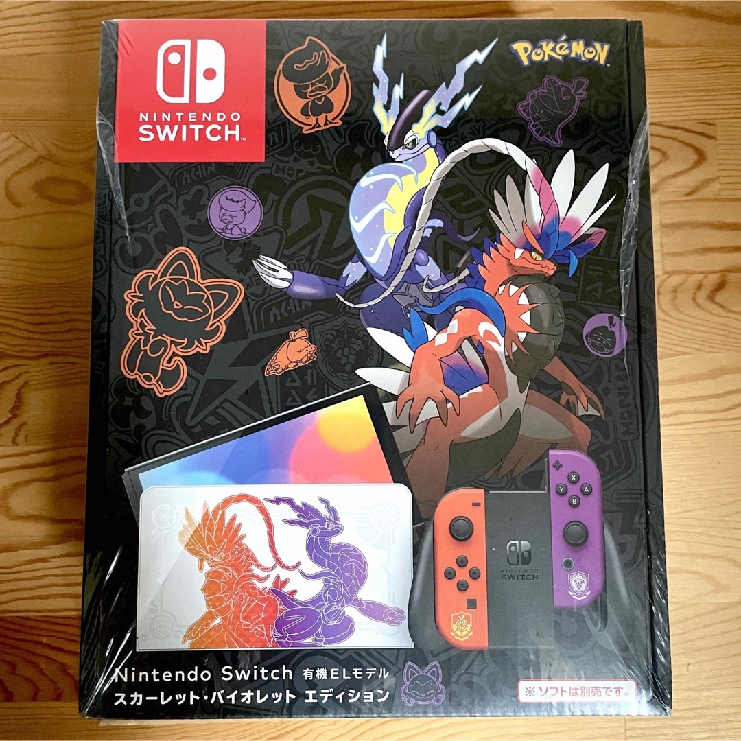 任天堂スイッチ本体ポケモンスカーレットバイオレットエディション新品未開封