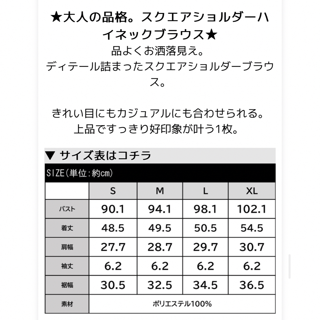 Classical Elf.(クラシカルエルフ)のスクエアショルダーハイネックブラウス レディースのトップス(シャツ/ブラウス(半袖/袖なし))の商品写真