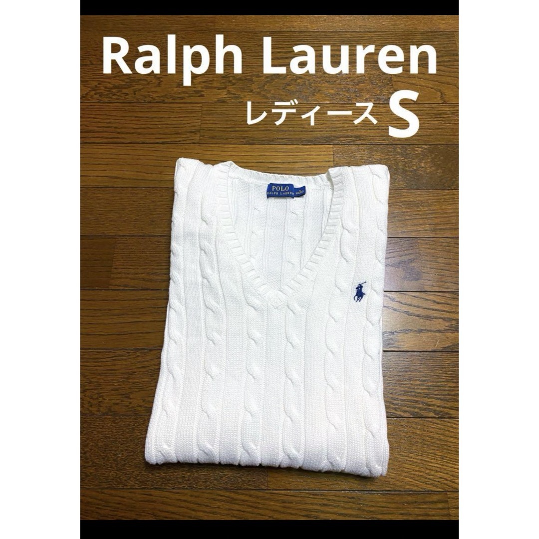 POLO RALPH LAUREN(ポロラルフローレン)の【人気カラー ホワイト】 ラルフローレン Vネック ケーブル ニット  1562 レディースのトップス(ニット/セーター)の商品写真