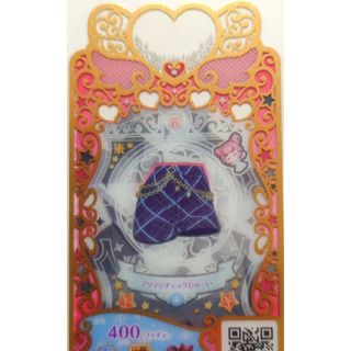 タカラトミーアーツ(T-ARTS)のプリマジ プリマジチェックひゅーいボトムス 他1点(その他)