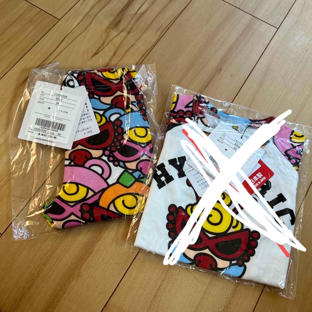 買い保障できる ヒステリックミニ 中綿コートとボンバーヒートパンツ 買い保障できる ヒステリックミニ 中綿コートとボンバーヒートパンツ